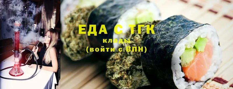 Canna-Cookies конопля Киренск