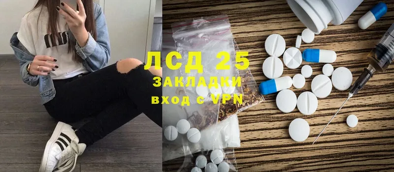 Лсд 25 экстази ecstasy  купить наркотики цена  Киренск 